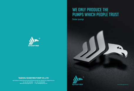 太阳能水泵